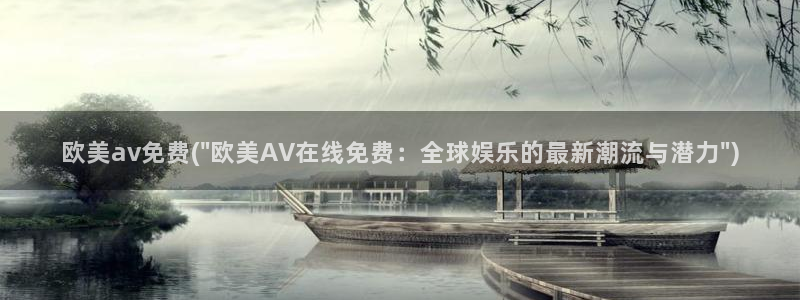 泷泽萝拉AV在线观看