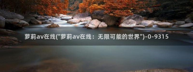 火影忍者av
