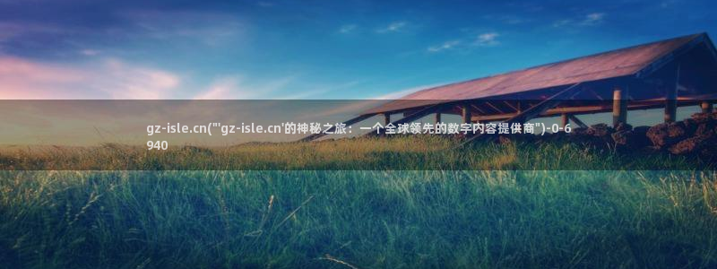 免费日本av在线观看