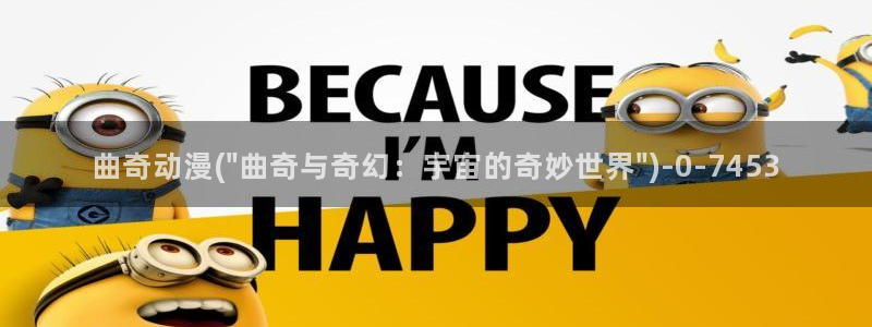 斗破苍穹动漫