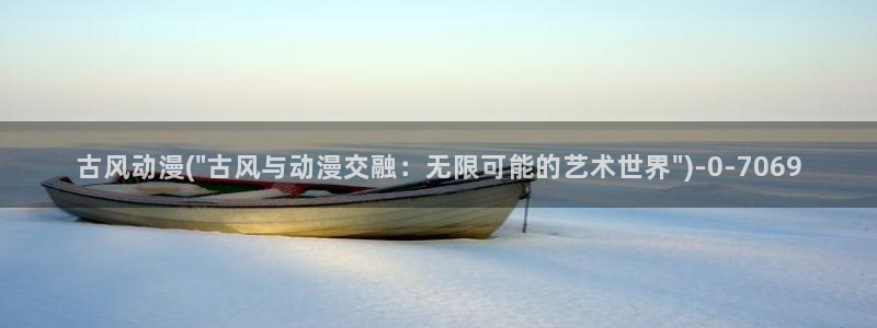 继母动漫
