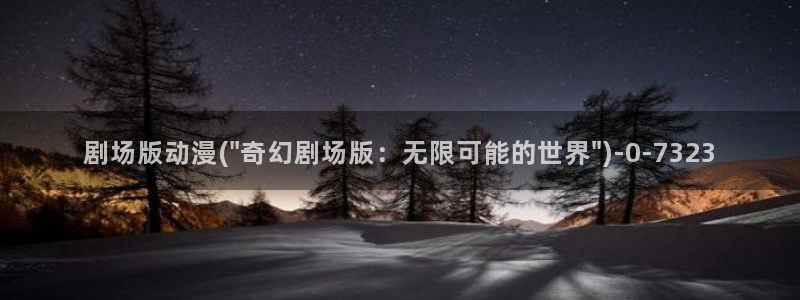 企业战士动漫