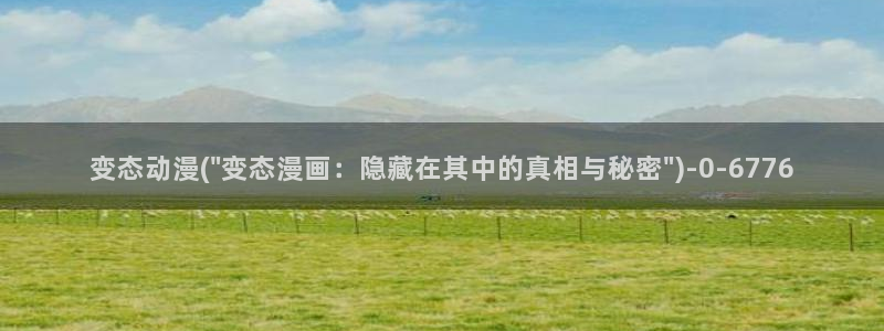 动漫bt