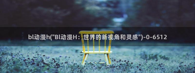 动漫帅哥