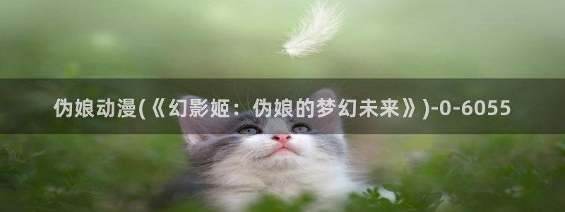 动漫黄色