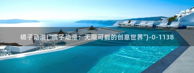 阅文动漫