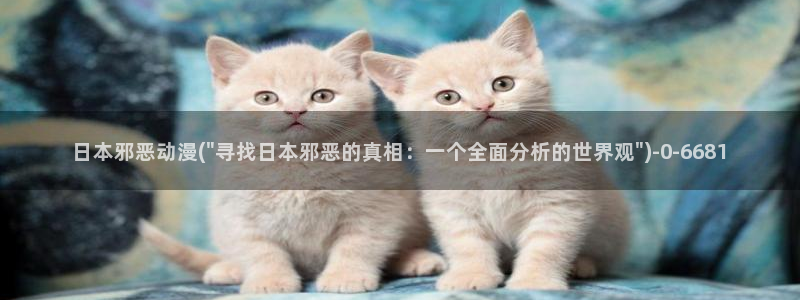 gay动漫