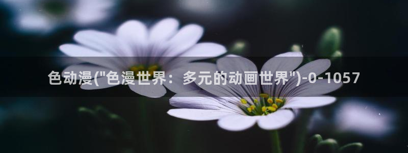 bl动漫在线