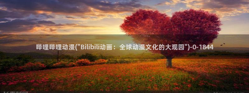香蕉动漫