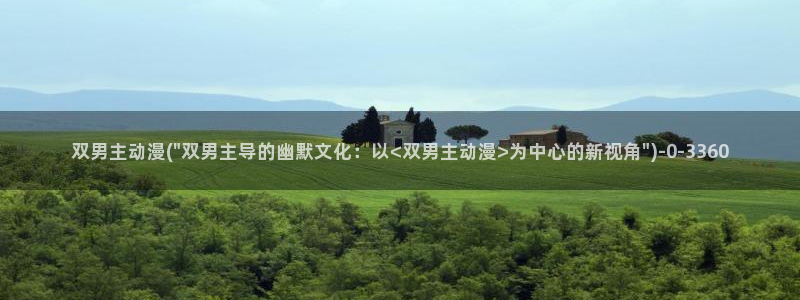 黄色动漫