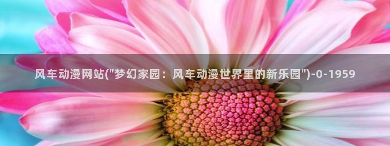 日本动漫排行榜