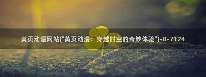动漫巨乳