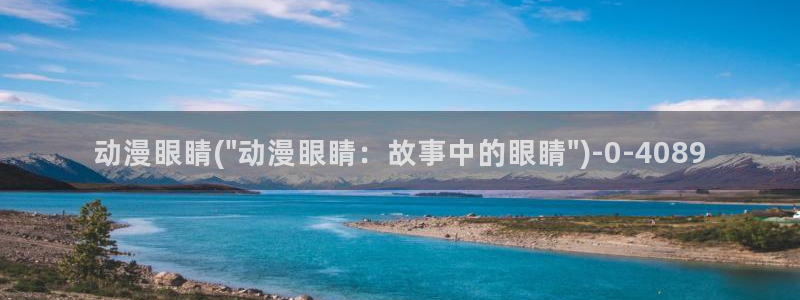 里番动漫