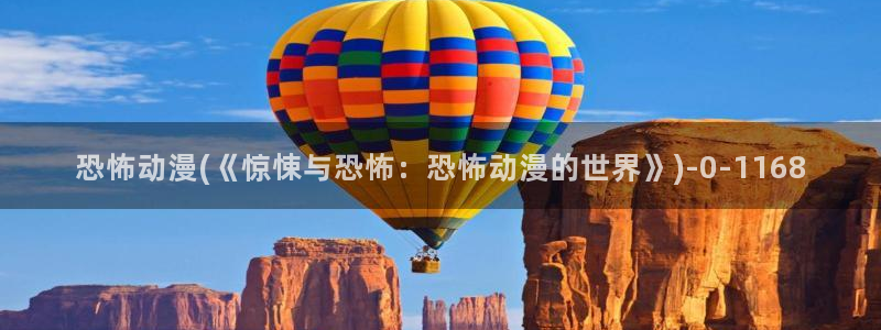 动漫在线看