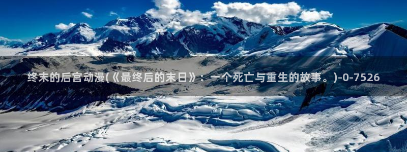 动漫大全